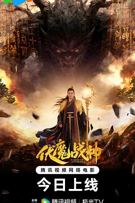 婷婷五月花亚洲一区在线观看海报