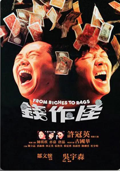 亚洲国产精品一区二区第四页海报