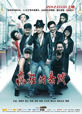 在线播放heyzo前田由美-一个人晚上在线观看的免费视频-蕾丝视频成人★在线观看-草莓直播免费观看高清在线观看 - BD韩语免费电视剧海报