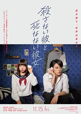 永久免费av无码网站韩国毛片 - DVD在线视频观看海报