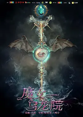好男人好资源电影在线播放 - 720电影在线观看海报