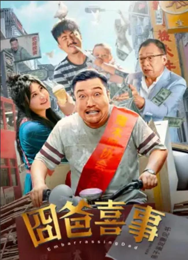 欧美日韩高清在线一区-电影无删减百度云未删减2020海报