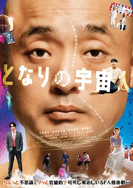 日韩欧美一区二区精品久久海报