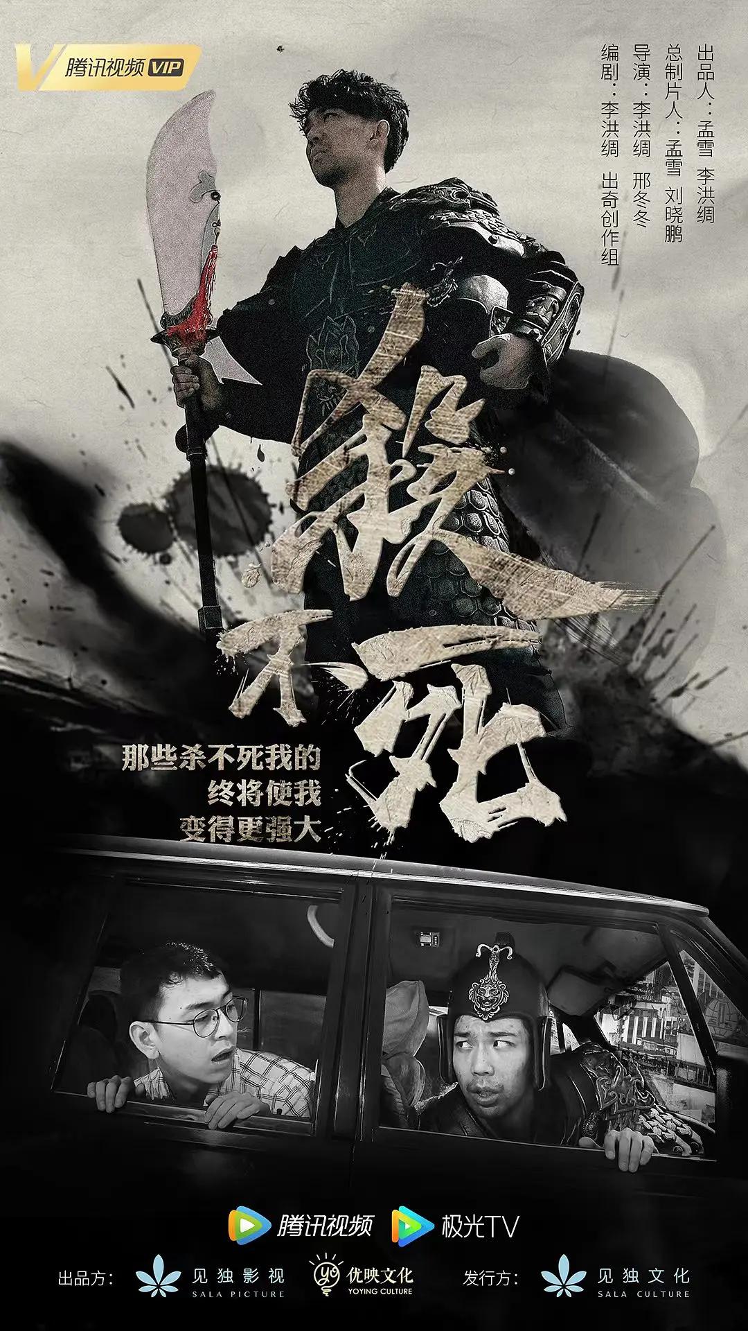 久久亚洲精品无码三区海报