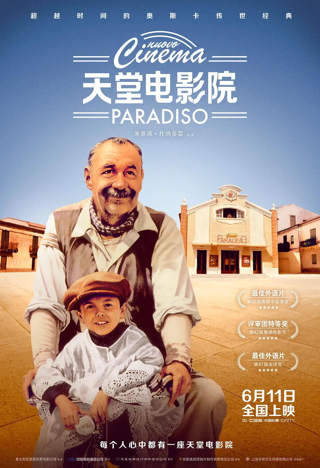 5一8teexxxx海报