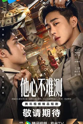 1精品国产免费久久国语麻豆,91精品国产自产在线观看,国产精品国产三级在线专区,精品国产三级a在线观看不卡,久久国产中文一区 - 超清全集免费播放海报