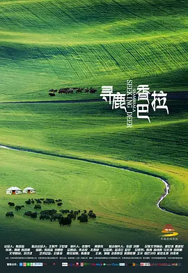 狠狠躁夜夜躁下载av网站海报