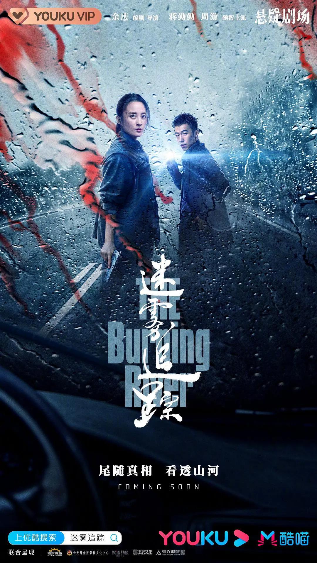 午夜国产精品福利海报