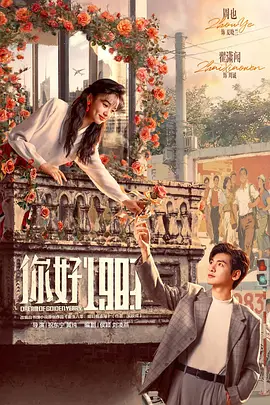 妖精视频在线一区_妖精网在线观看_欧美日韩妖精视频_妖精视频app在线观看ios - BD免费观看超清海报