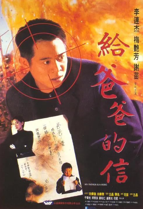 在线观看海报