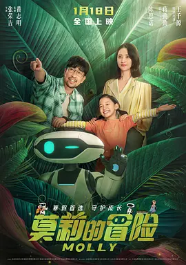 校草被绑着玩纯肉R18文海报