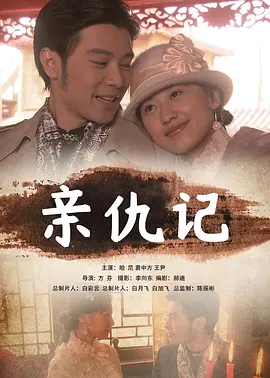 午夜福利看片海报