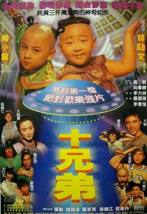 国产精品视频久久海报