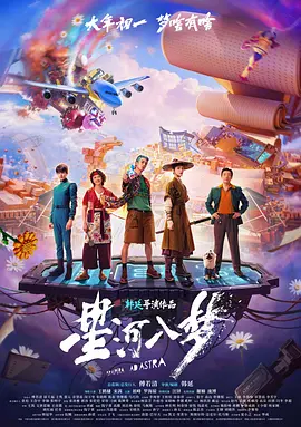 久久婷婷五月综合色丁香_亚洲色欲一区二区三区在线观看_久久久久人妻精品一区三寸_香蕉久久aⅴ一区二区三区海报