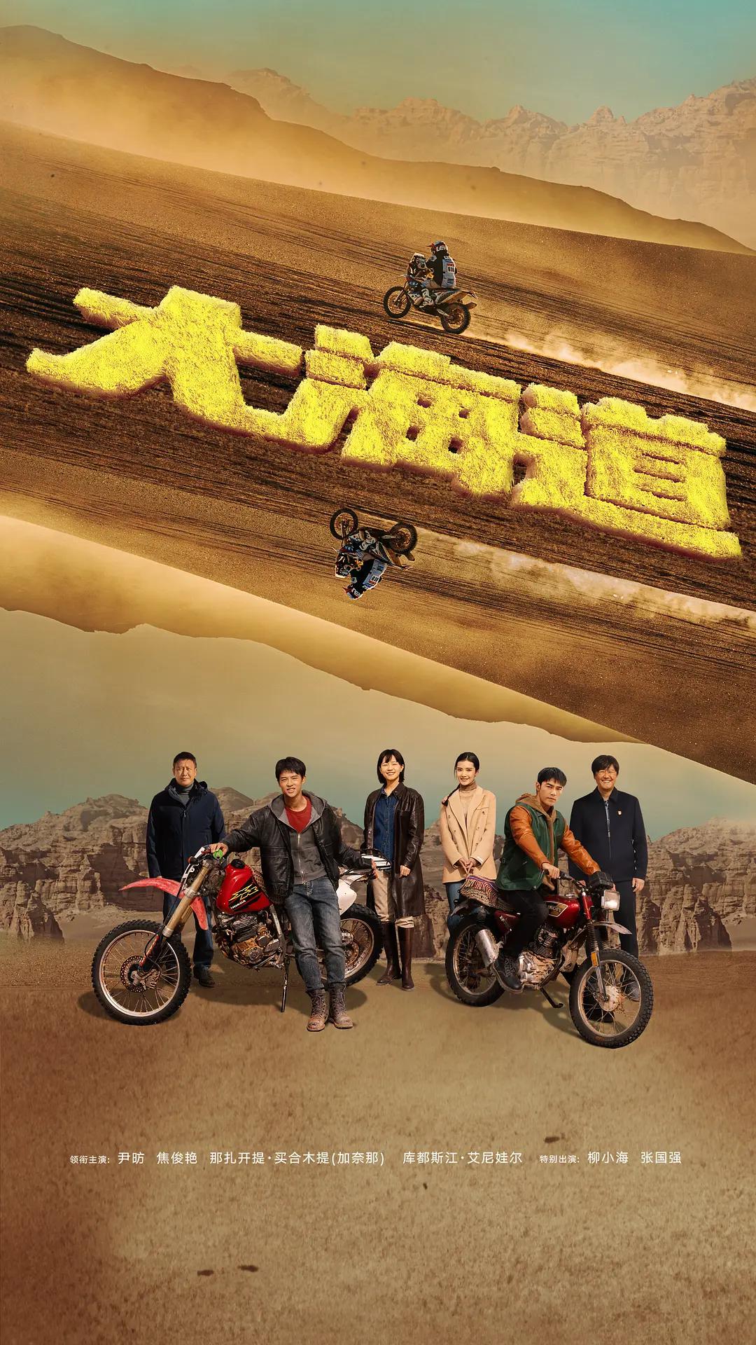 精品国产一区二区三区四区色海报