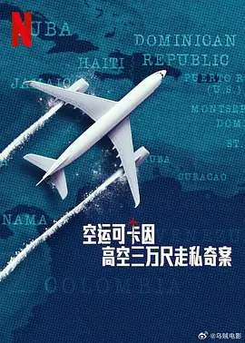 欧美激情视频二区三区海报