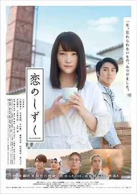 欧美日韩国产成人高清视频欧美精品亚洲精品日韩专区海报