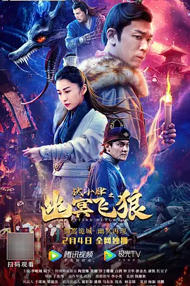 无卡无码海报