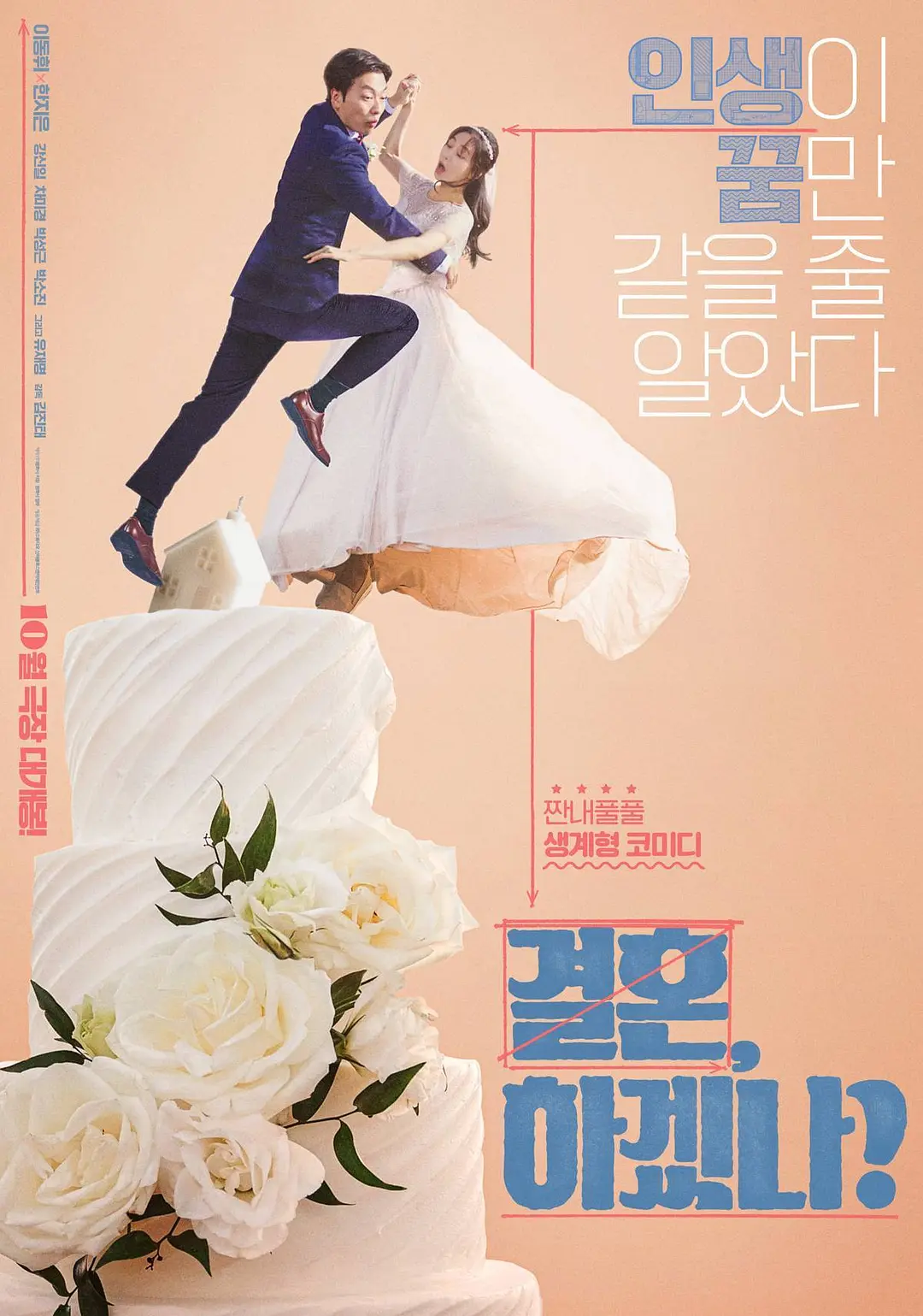 精品亚洲av无码海报