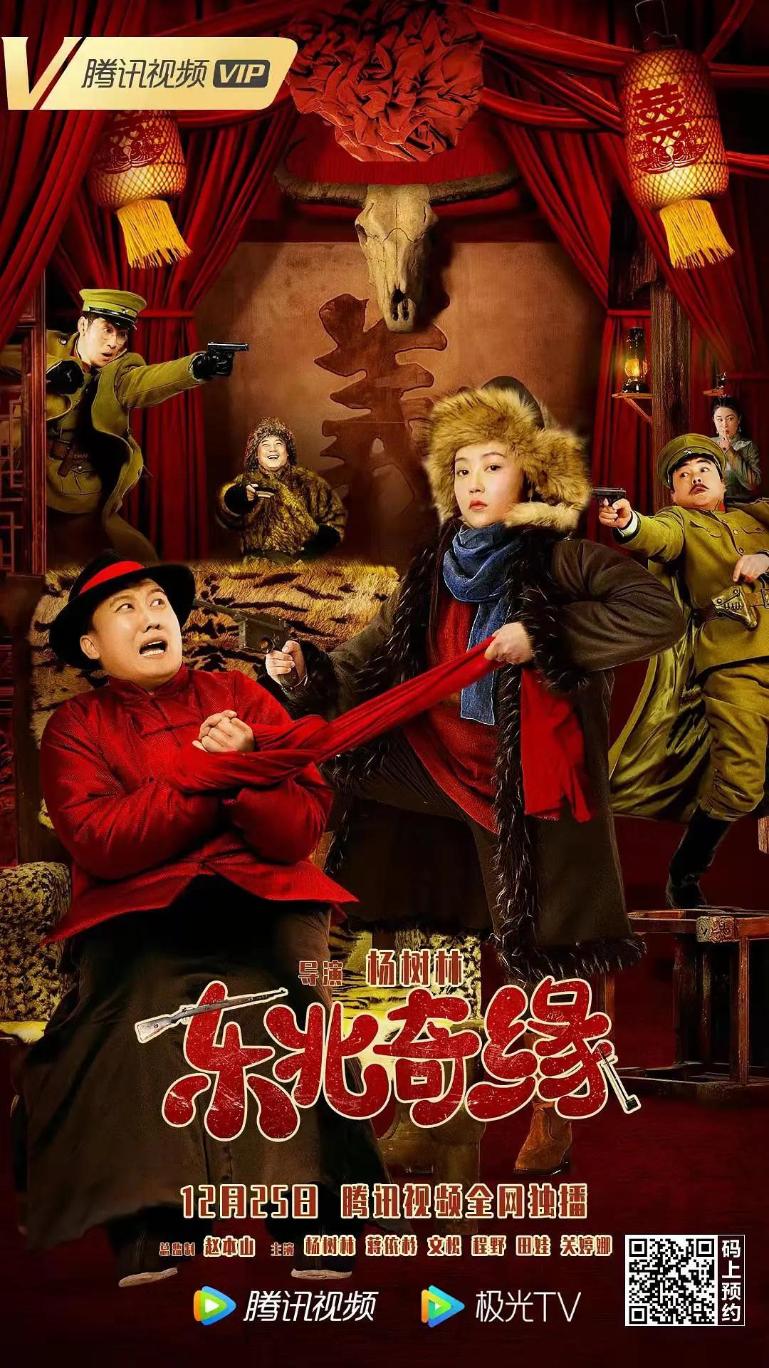 欧美日韩一区二区精品视频在线观看海报