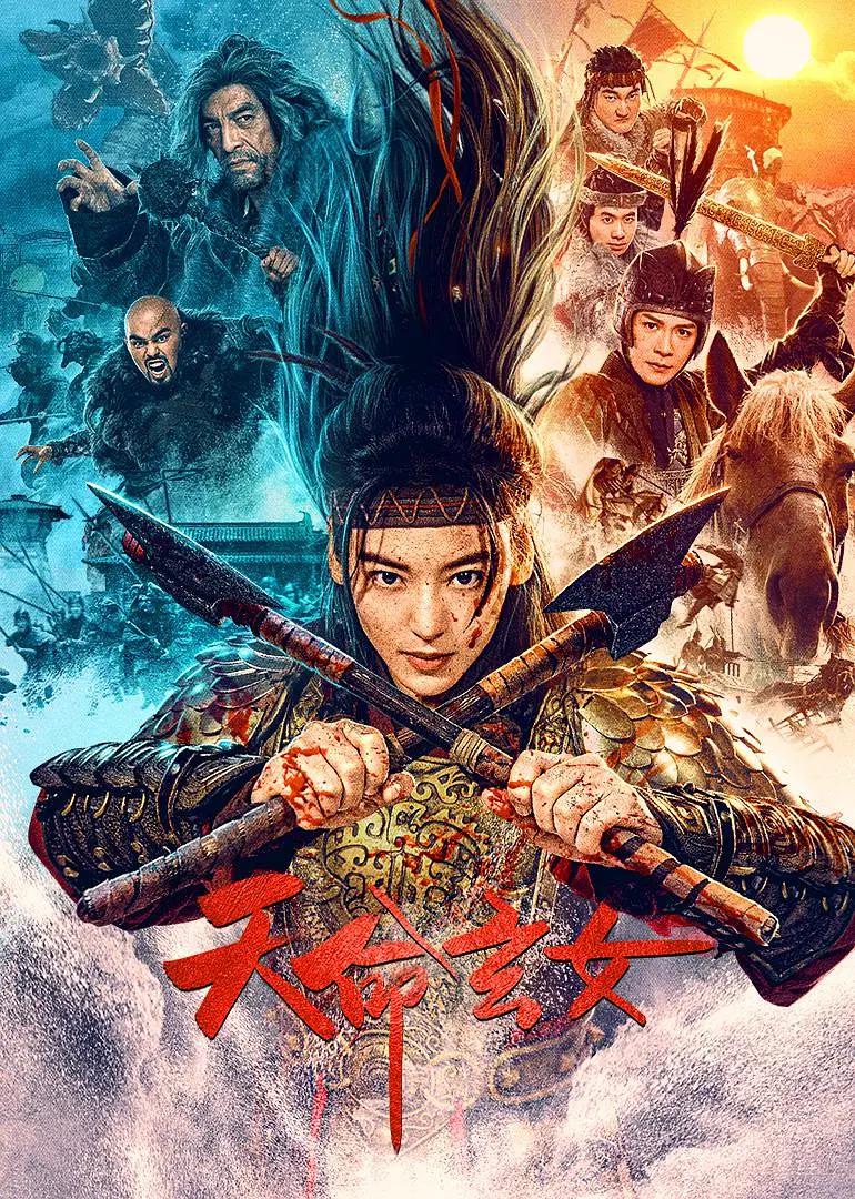 好爽快点我受不了了国产海报
