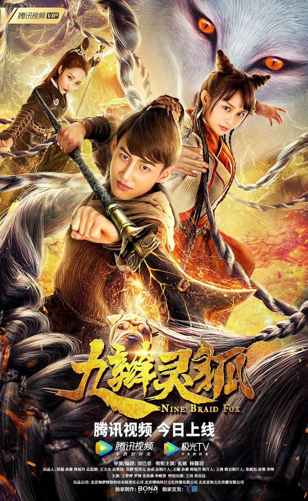 国产精品女人特黄av片海报