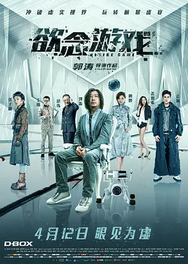 国产精品日韩无码app海报