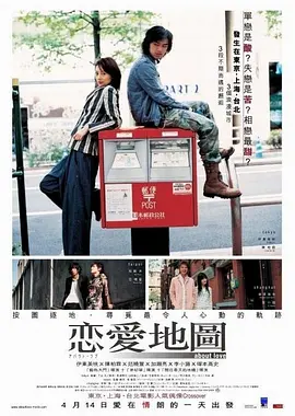 精品国产一区二区三区香蕉 - BD英语电影完整版海报
