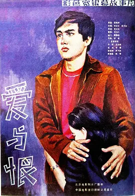 暗黑神域海报
