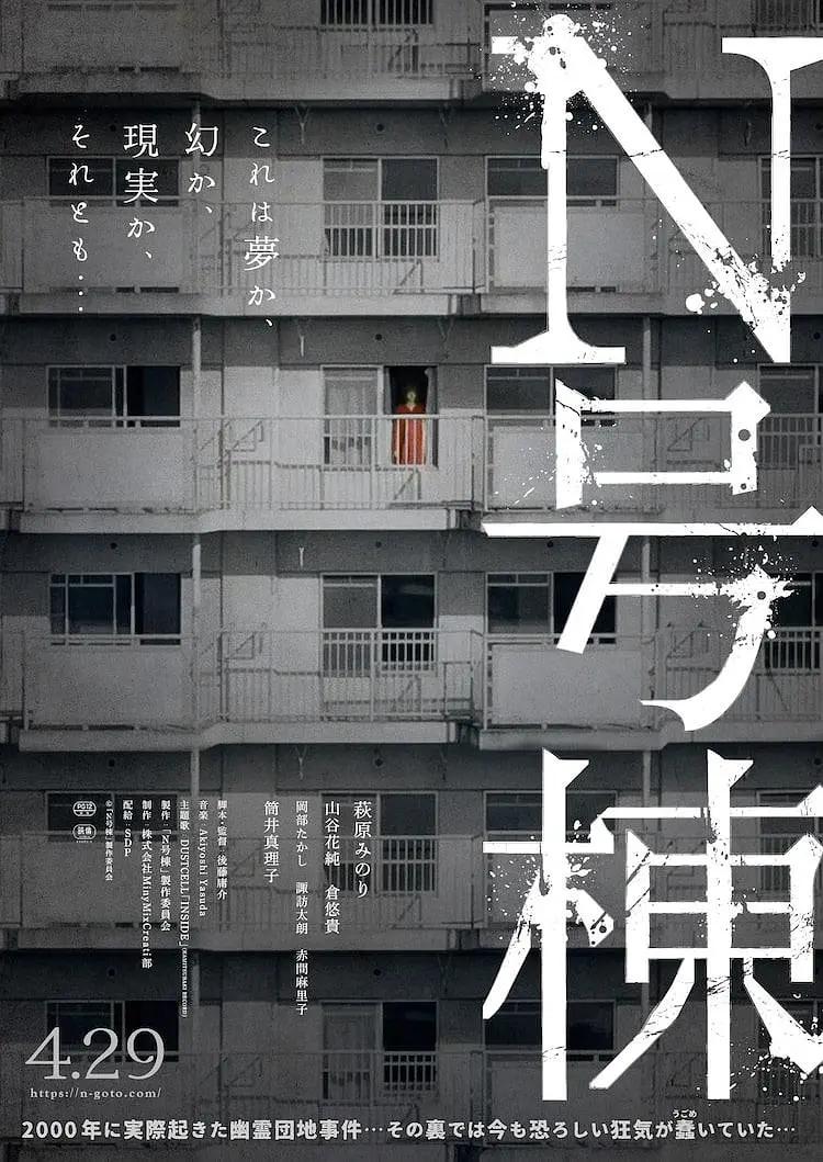花蝴蝶电视剧免费观看海报