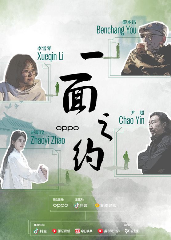 av永久免费在线看海报