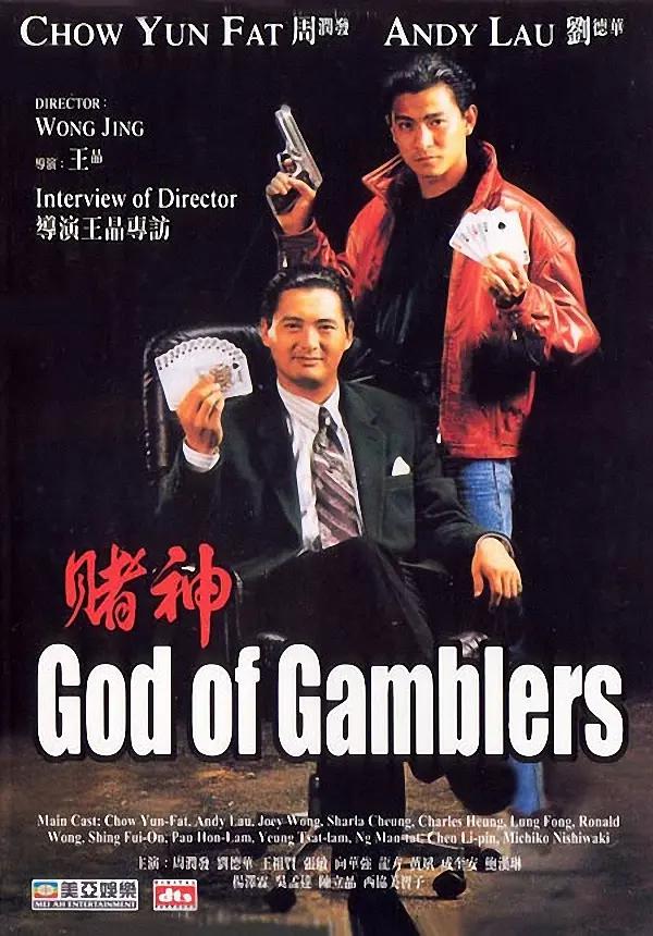 成人免费一级片-80s电影免费观看海报