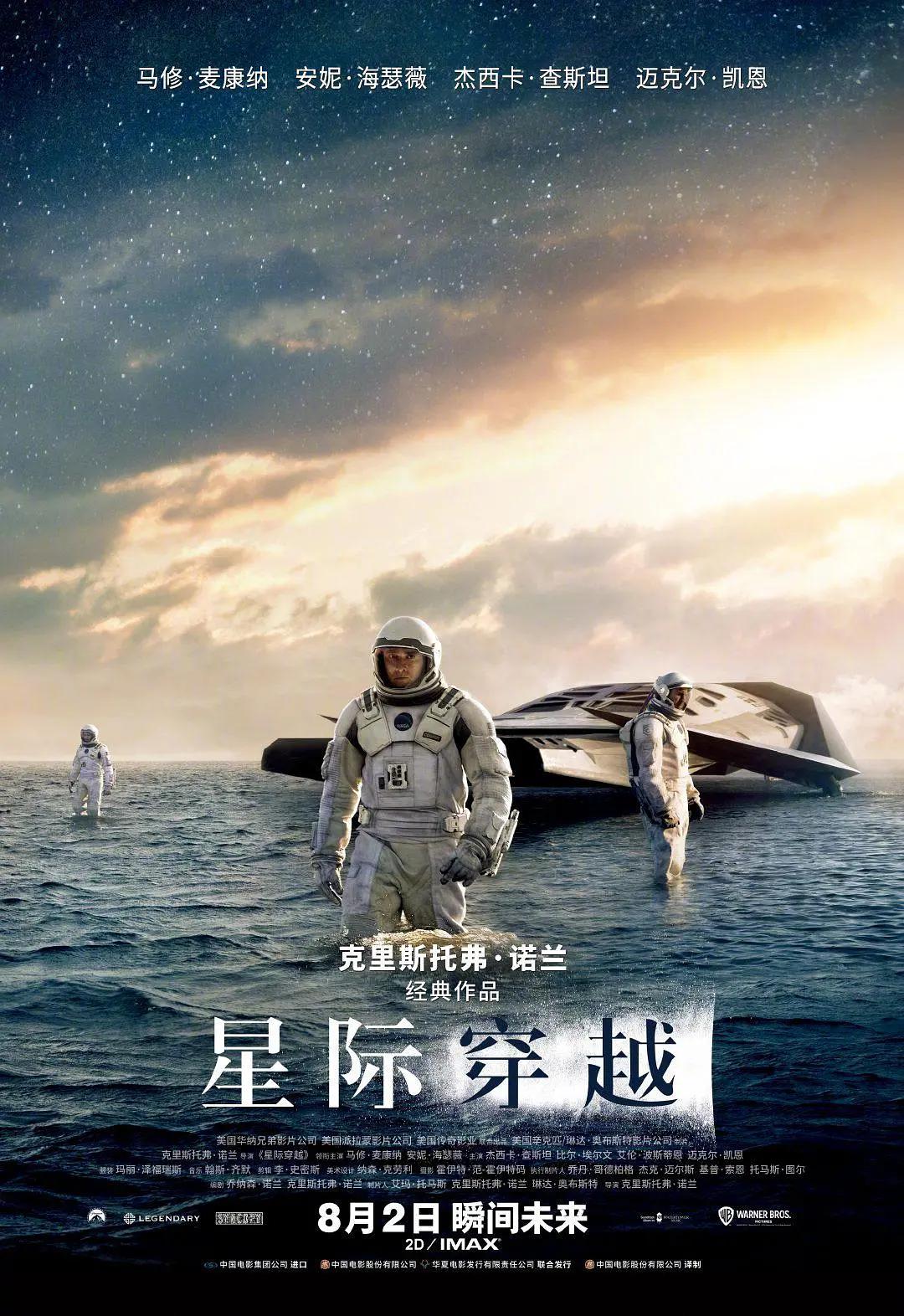 亚洲悠悠七七久久桃花综合海报