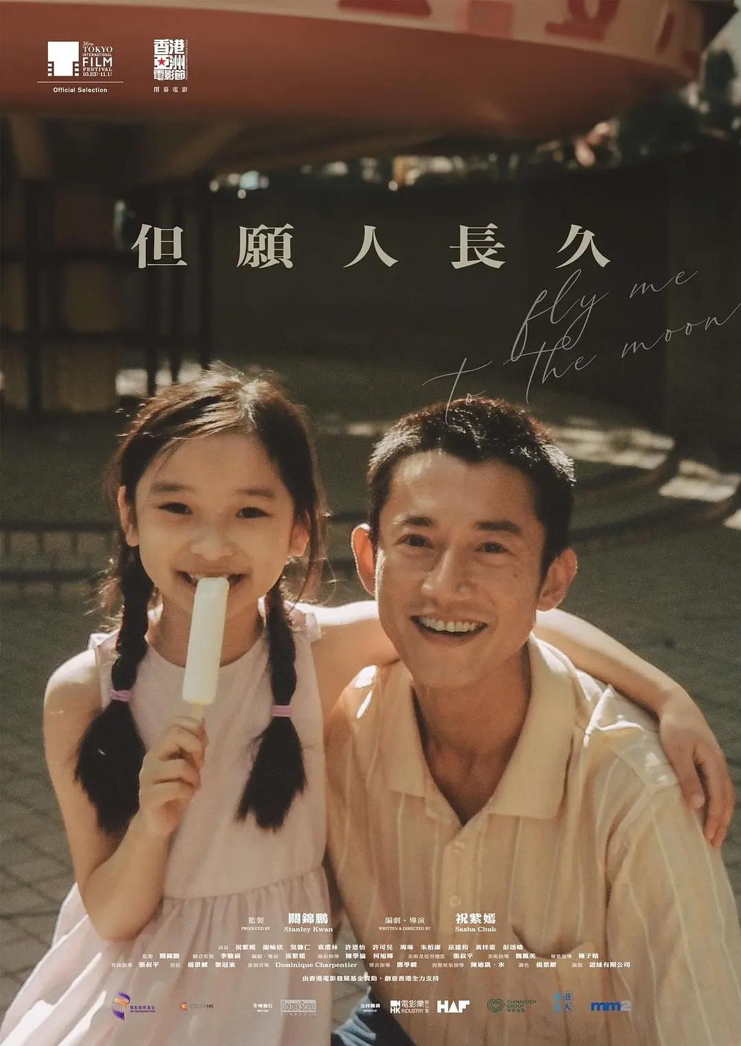 日产无人区一线二线三线视频海报