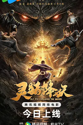 亚洲av无码成电影在线播放_久久精品人人做人人爽电影蜜月_中文字幕无码成人免费视频_亚洲精品国偷自产在线99正片海报