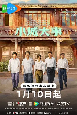 国产熟女精品一区二区海报