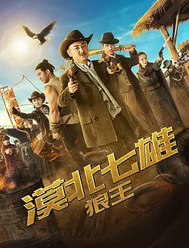 国产精品无码制服丝袜海报