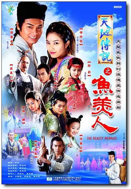 中文字幕一区二区三三海报