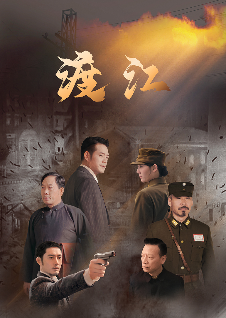 欧美日韩免费高清视频海报