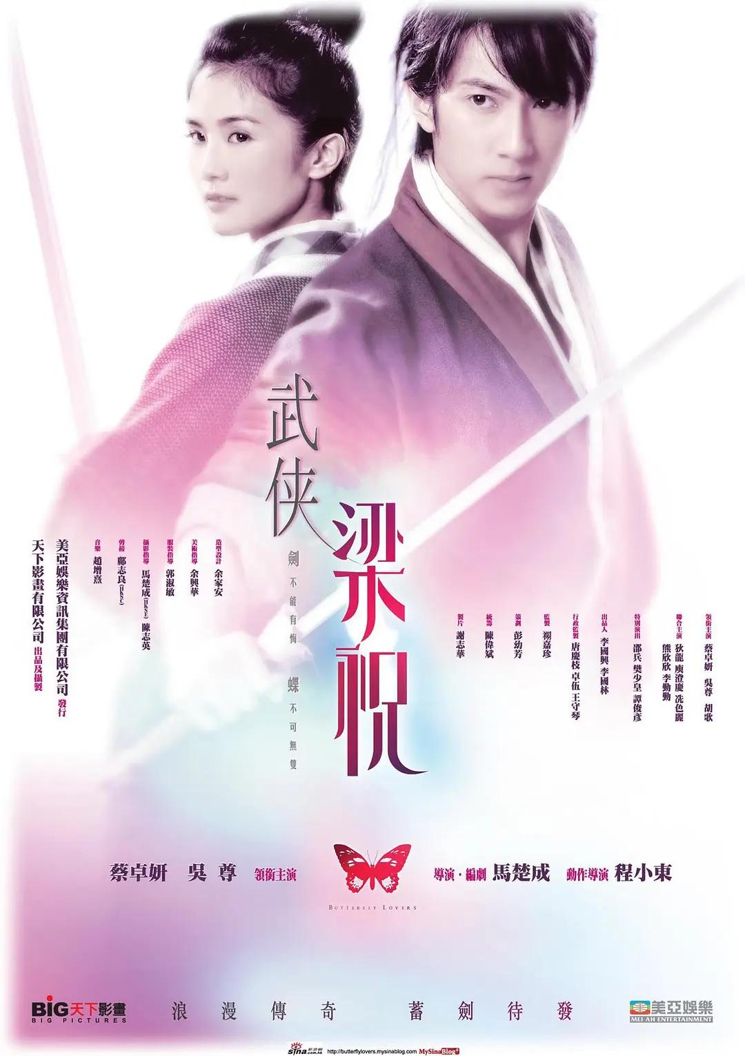 亚洲国产成人精品久久久久海报