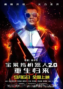 高清欧美性猛交xxxx黑人猛交 - 1080全集在线观看海报