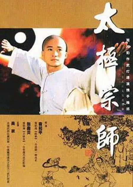 在线观看亚洲精品福利片中国欧美亚洲一级黄色大片在线播放海报