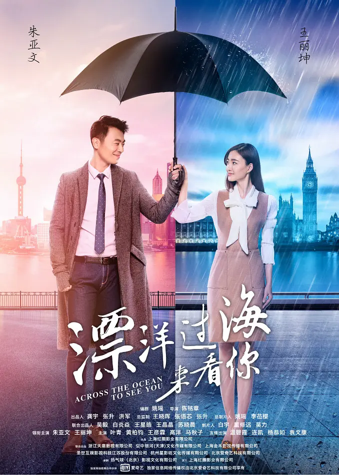久久精品国产99精品国产亚洲性色_性欧美大胆免费播放_制服欧美激情丝袜综合色_国产麻豆天美果冻无码视频_国产v亚洲v天堂无码久久久海报