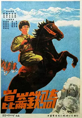 国内精品视频免费海报