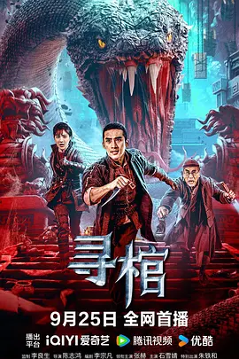 久久久精品人妻一区二区三区蜜桃海报