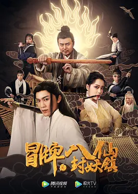 欧美亚洲国产精品久久蜜芽海报