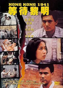 色依依国内精品中文字幕海报