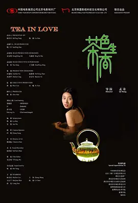 日本综合网海报