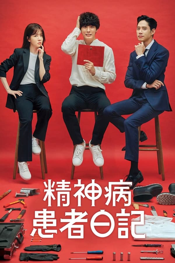 欧美午夜精品一区二区三区海报