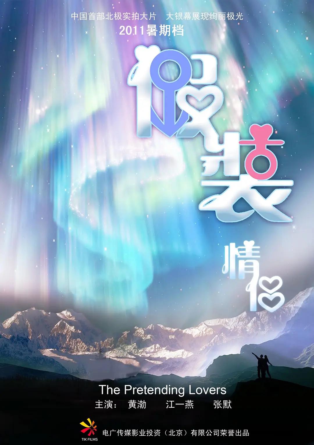 樱桃视频大全免费高清观看海报